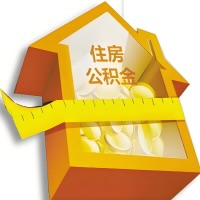 吴忠公积金租房提取不成功咋弄的?谁能给我说说啊?看这里有你需要的答案!