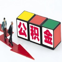 吴忠公积金代办听说30分钟能直接提取成功到账-一次提取到账的方案。