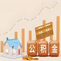 在吴忠几千到一万多的公积金代取怎么办的？当天申请一次可全取吗？