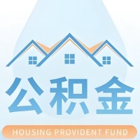 吴忠 大额公积金代取哪几个办法能拿钱快点？大额的咨询我3-7天拿钱。